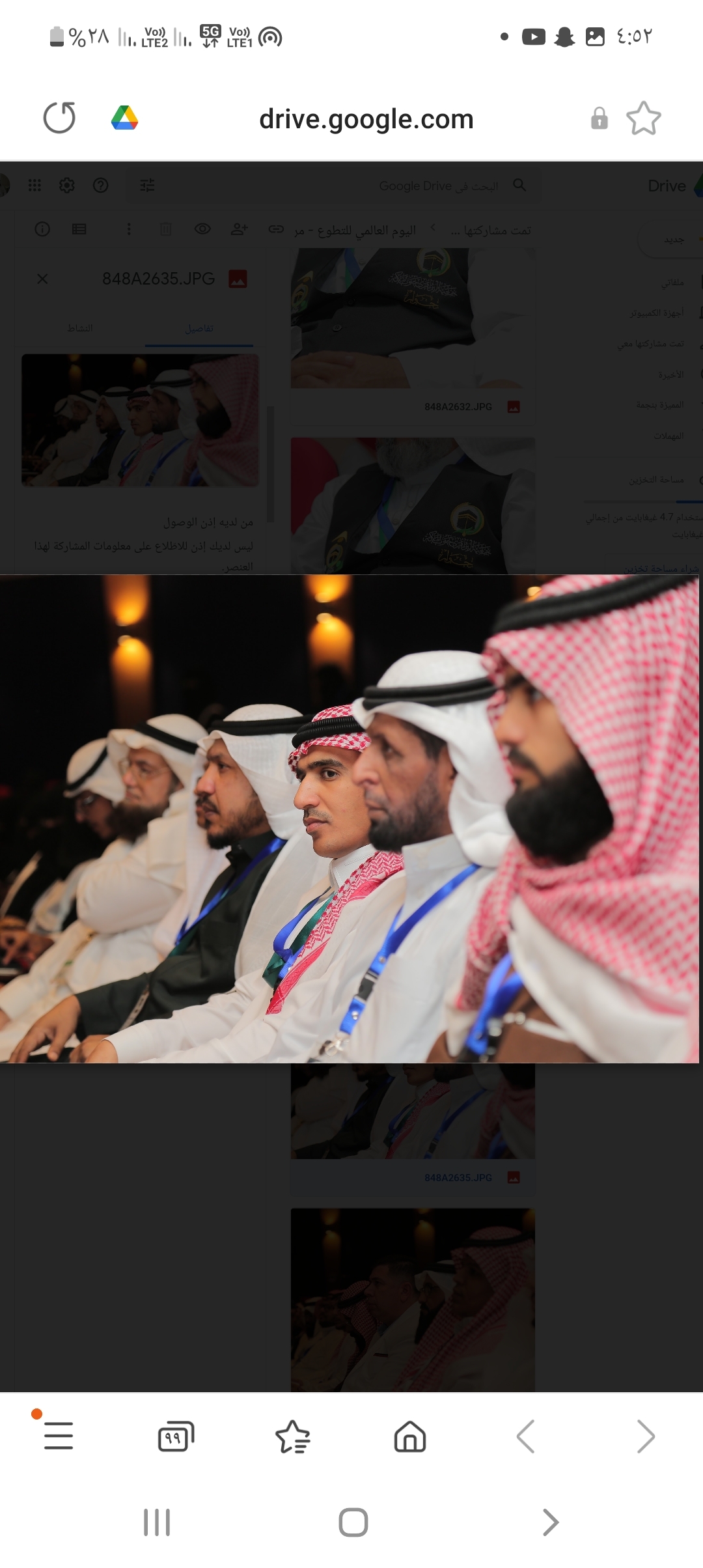 مركز التنمية التنمية الاجتماعية بمكة يحتفل بتقدير جهود المتطوعين